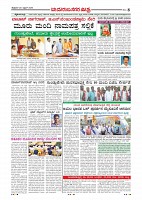 page-008