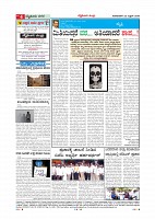 page-004