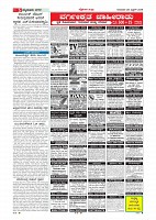 26-4-18-page-005