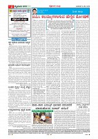 page-004
