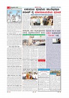 page-002