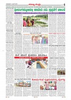 page-006