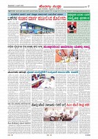 page-007