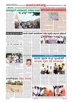 Page-008