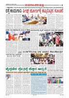 Page-008