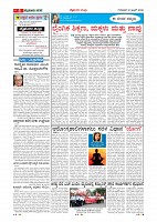 Page-004