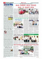 Page-010