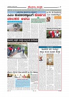 Page-007