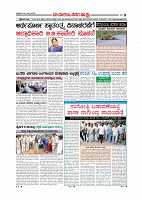 page-008
