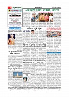 Page-004