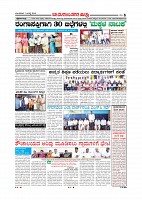 Page-008