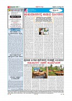 page-004
