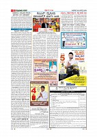 page-005