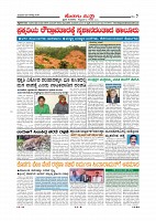 page-007