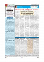 Page-004