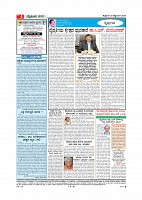 Page-004