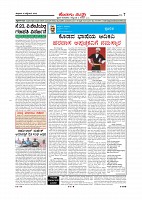 Page-007