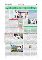 Page-010