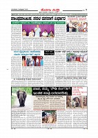 MM October 9 2018-page-007