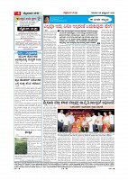 Page-004