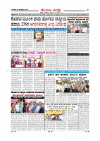 Page-007