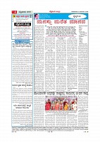 Page-004