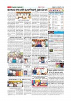 Page-012
