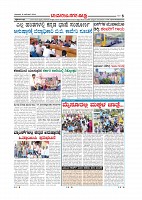 Page-008