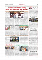 Page-009