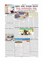 MM December 12 2018-page-002