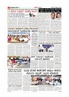MM December 12 2018-page-009