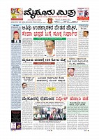 MM December 14 2018-page-001