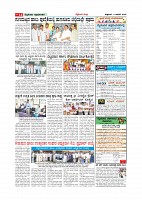 4-1-2019-page-012