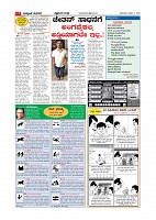 6-1-2019-page-007