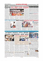 Page-008