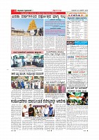 20-3-2019-page-012