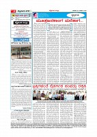 Page-004