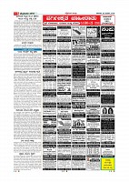 Page-005