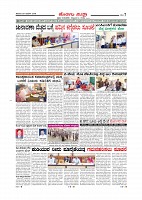 Page-007
