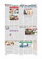 Page-009