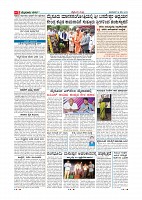 MM-12 May 2019-page-005