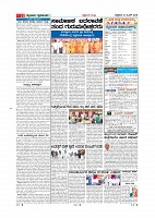 Page-012