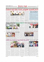 Page-007