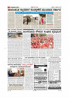 Page-003