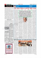 Page-003