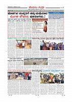 Page-007