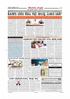 Page-007