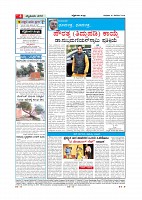 MM 27-12-page-004