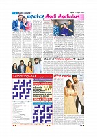 Page-007
