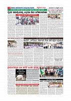 page-008